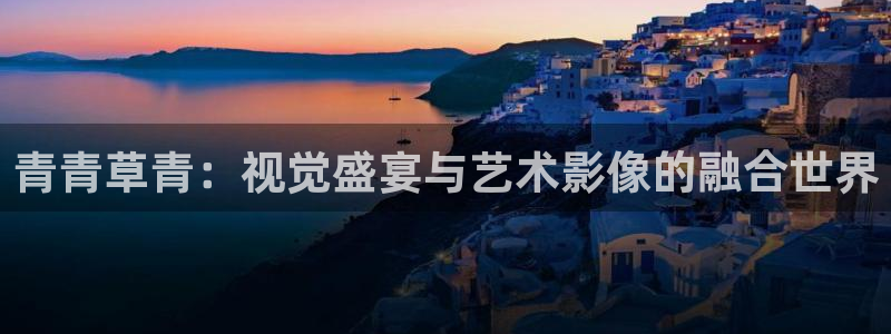 彩神vii官方