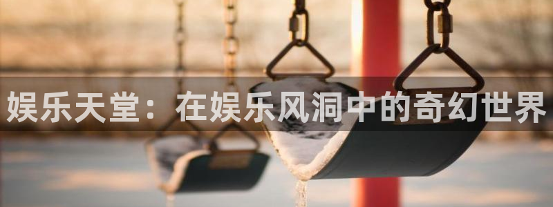 彩神vii官方